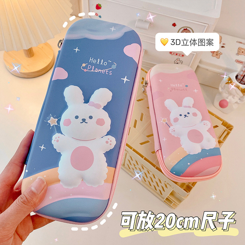 3D立体文具盒女孩笔袋：小学生必备，开启学习新风尚！