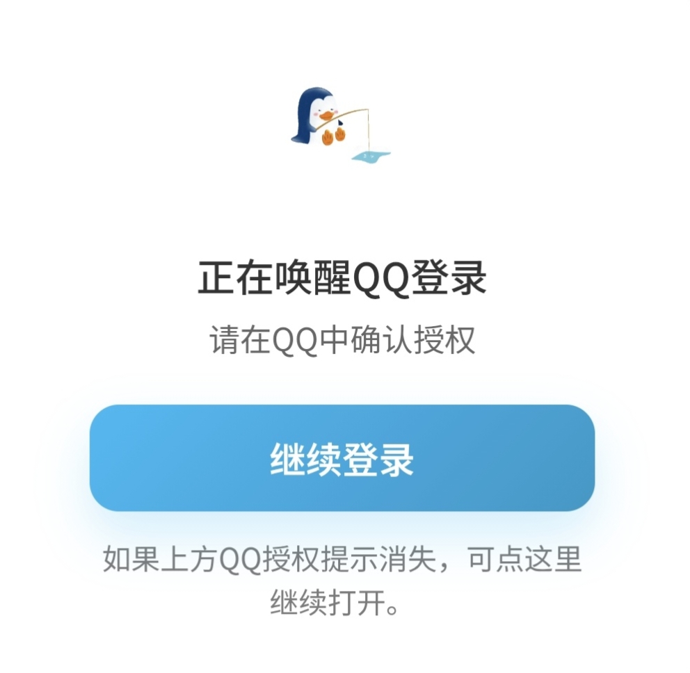 默认弹窗