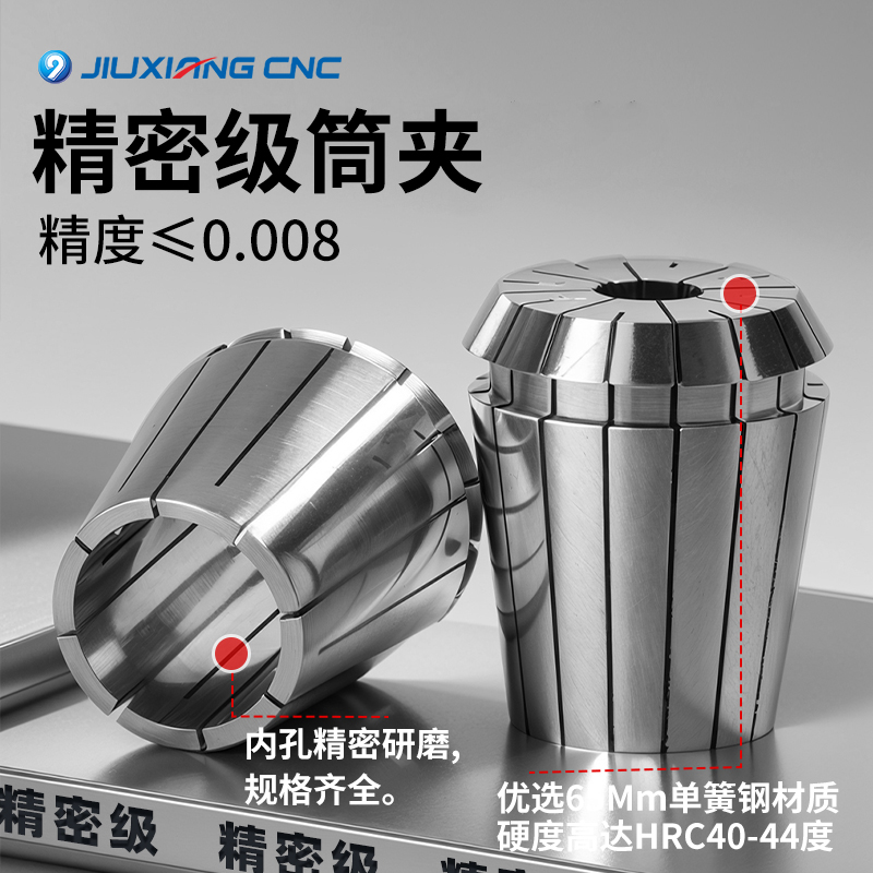 高精度ER32筒夹雕刻机弹簧套筒AAA级深冷液氮夹头CNC刀柄夹芯钻套：揭秘高端制造的秘密武器！