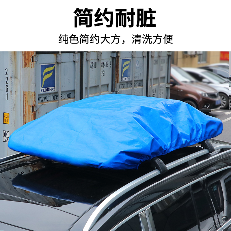 汽车车顶防水行李包大揭秘：旅行路上的必备神器，告别漏水烦恼！