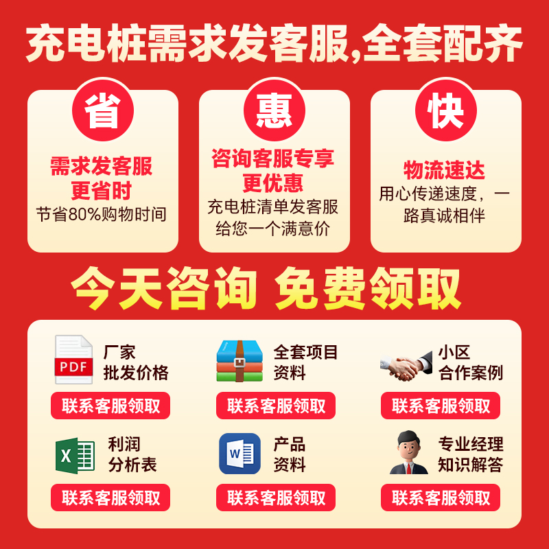 零跑汽车官网：宝藏级新能源车宝典，打工人买车必看！
