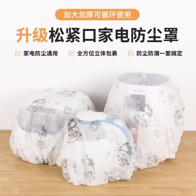 定制微波炉防尘罩：告别厨房灰尘，享受洁净烹饪生活！