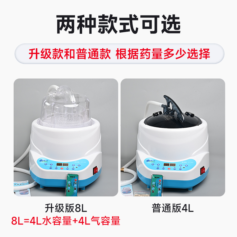 御沣内胆分离式家用熏蒸机：解锁家庭养生新方式，享受私人桑拿体验！