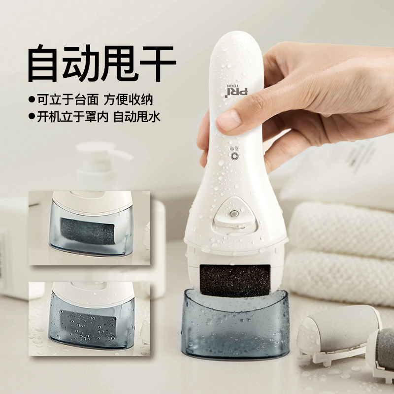 电动磨脚器：告别死皮老茧，重塑光滑脚跟的秘密武器！