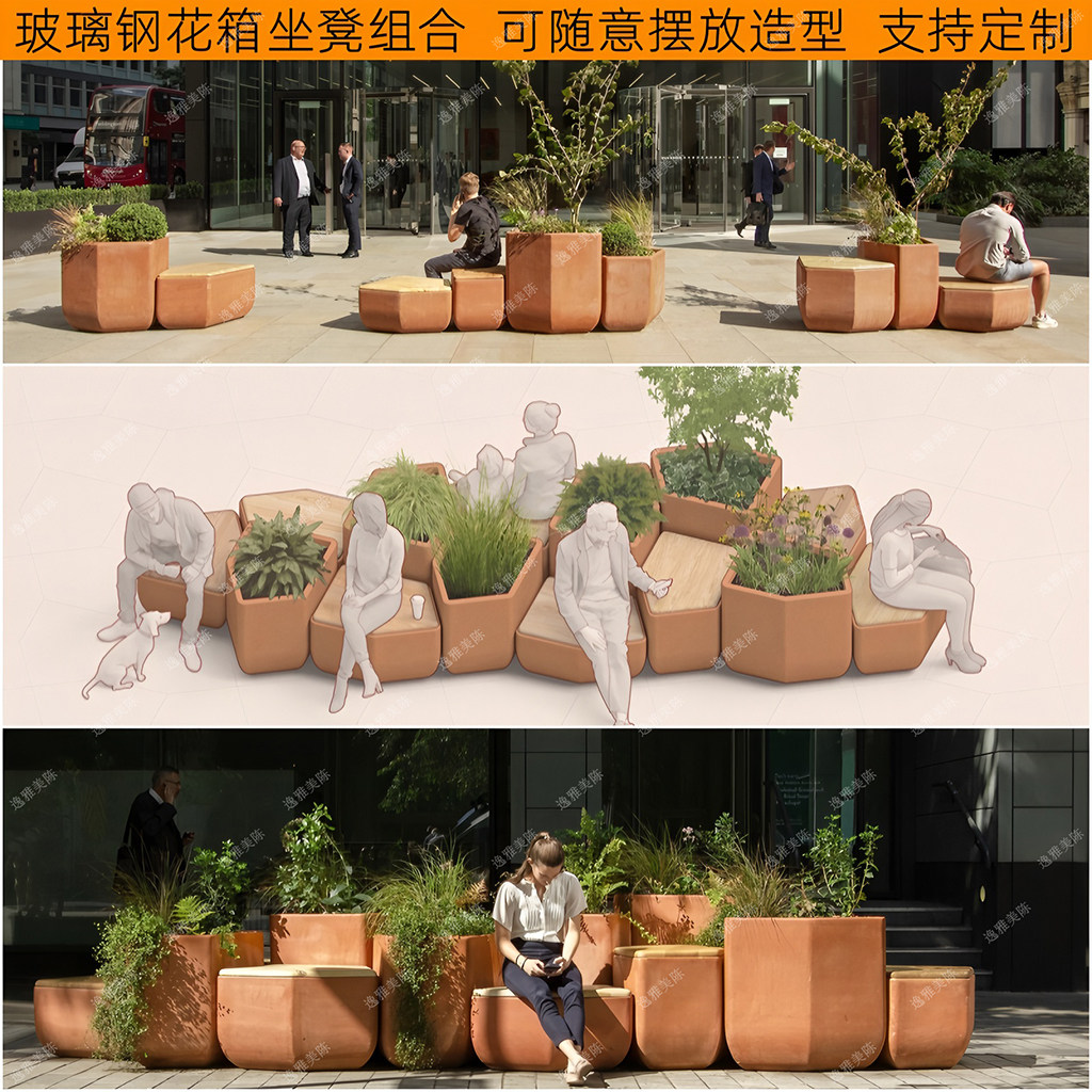 2026新款玻璃钢座椅如何组合布置才能兼顾美观与实用？