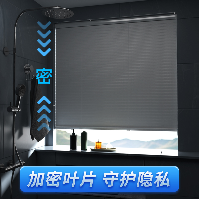 2025新款PVCL防窥百叶窗帘，卫生间遮挡新神器！✨