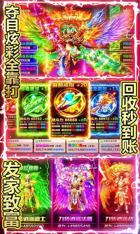 蓝月争霸官方正版