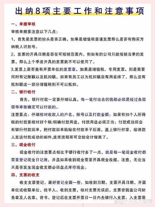 会计专业的利弊,就业前景广阔,挑战与机遇并存-第2张图片-职教招生网 会计专业的利弊,就业前景广阔,挑战与机遇并存-第2张图片-职教招生网