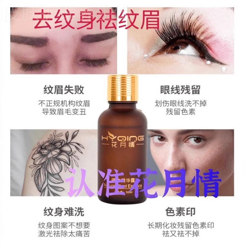 为什么不建议做美瞳线？真相可能让你大吃一惊！