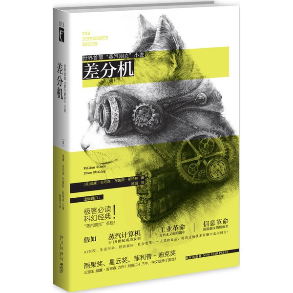 华为eSpace U1930：300分机的高效通信神器，2E1光纤2M/30B+D语音网关解析