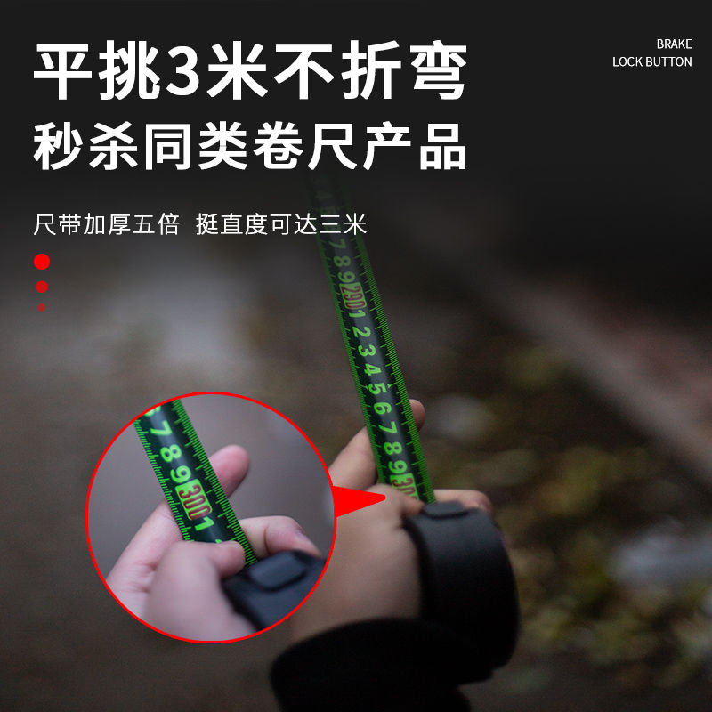 正品东升德国精工卷尺：黑金磨砂钢卷尺，精准测量新标准！
