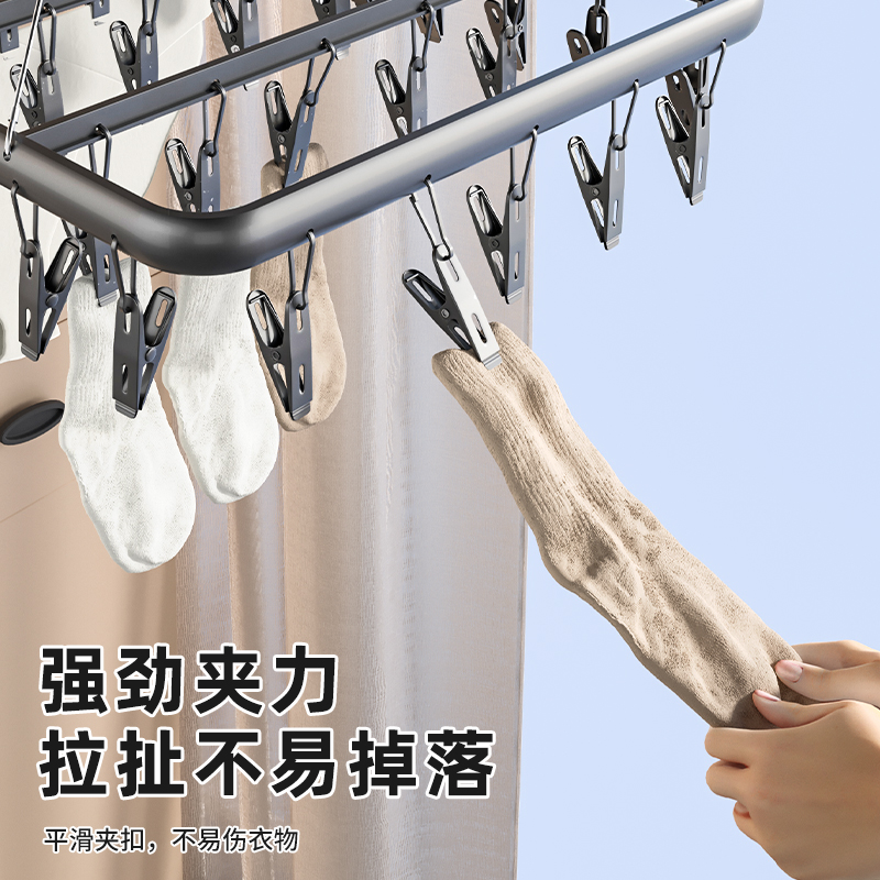 多夹子晾衣架不锈钢袜子晾晒架：晒袜神器，阳台必备的防风神器！