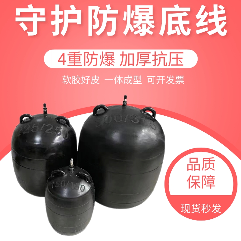 广东加厚堵漏气囊：市政污水管道验封堵神器，防水堵漏的黑科技！