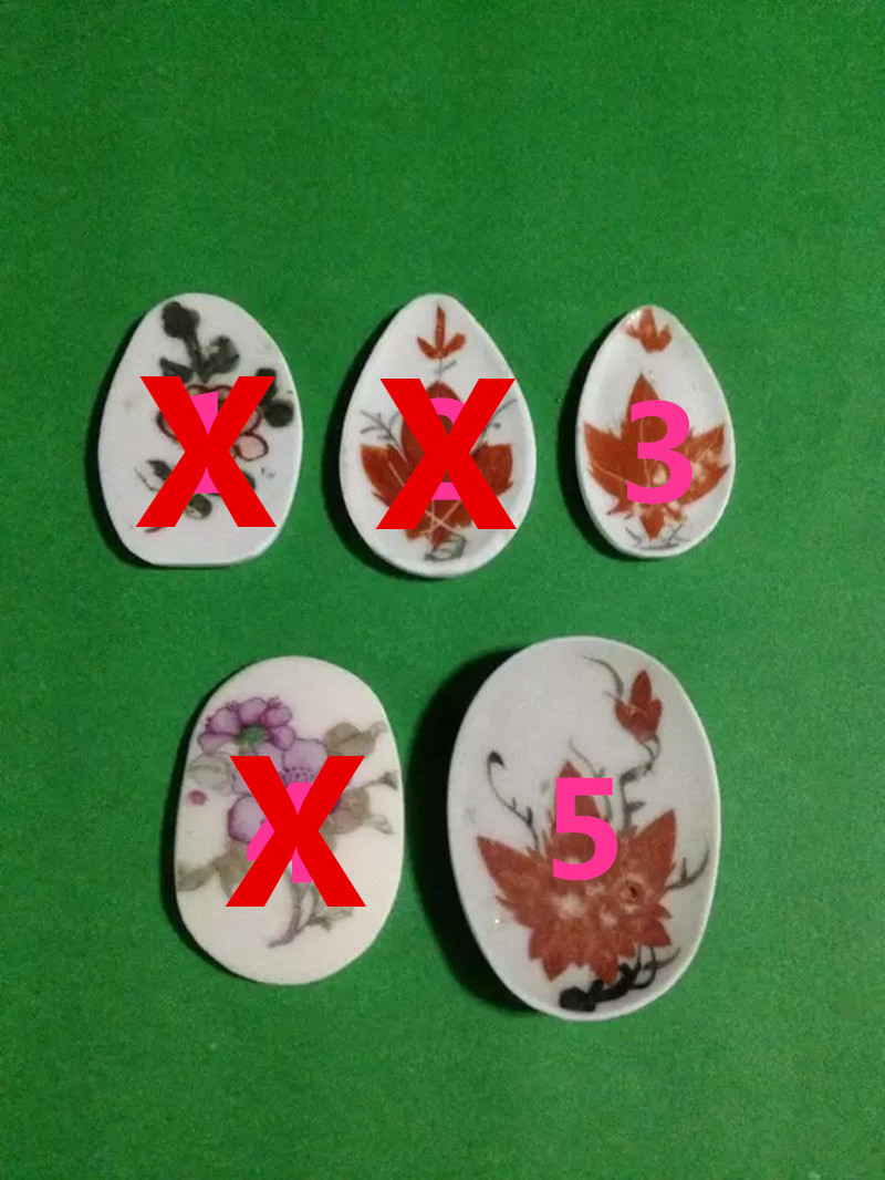 D0648民国时期古瓷片吊坠：花卉图案色泽鲜明，包老保真，古瓷器的魅力究竟何在？