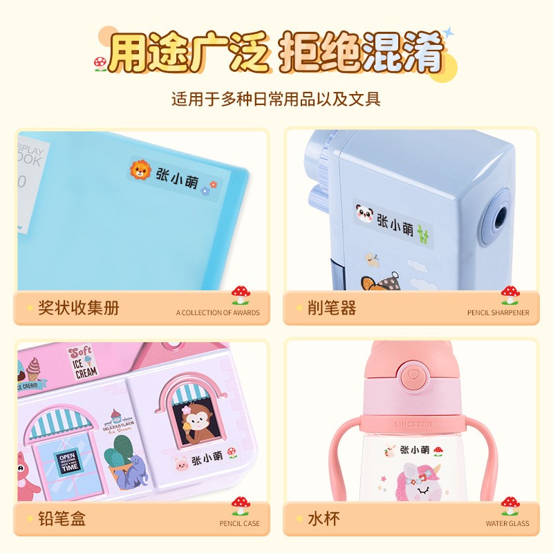 定制名字练习字帖：打造独一无二的艺术签名，让每一次签名都成为艺术品✨