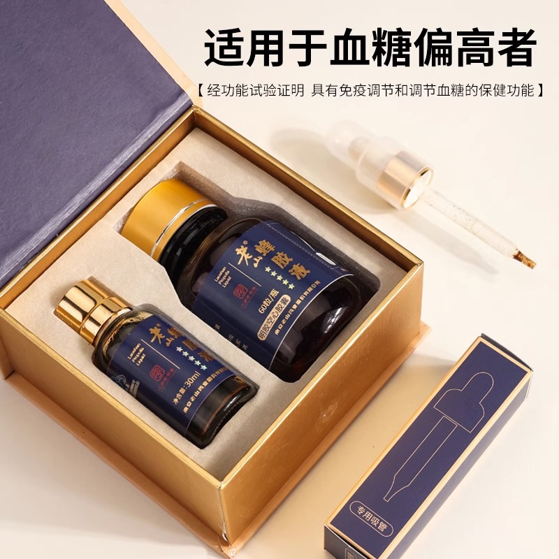 老山蜂胶液30ml/瓶：中华老字号的高含量蜂胶液，提升免疫力，血糖偏高人群的福音？
