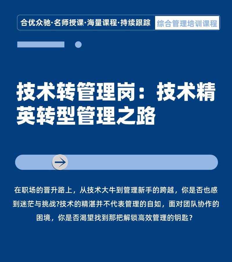 杨开源,从基层干部到企业家，多面手的成长之路