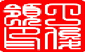 崇山峻岭加减乘除练习器2.6