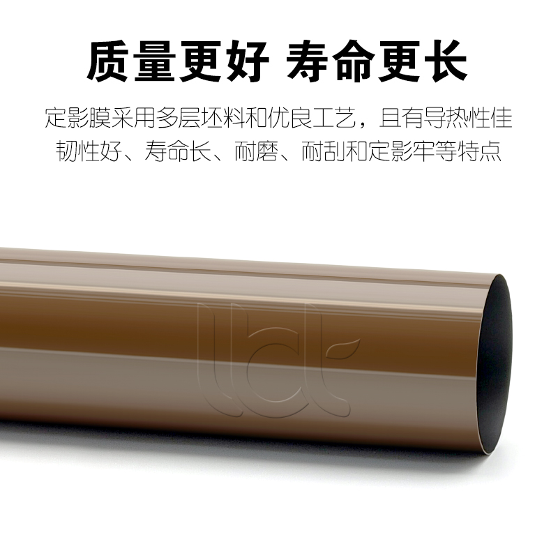 原装夏普定影膜，打印界的守护神！️