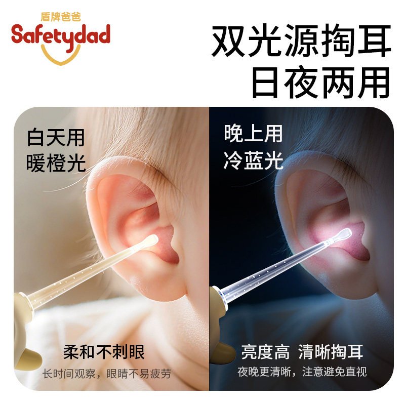 为什么婴儿发光掏耳勺备受妈妈们欢迎？