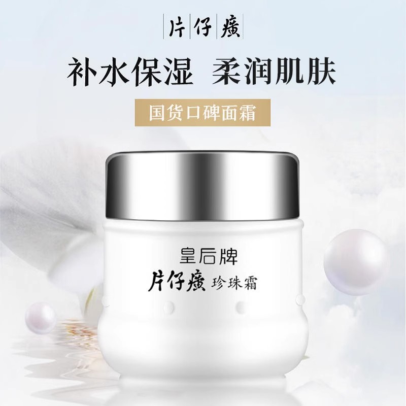 爽肤新姿势！是水后还是乳前？揭秘护肤小秘密！
