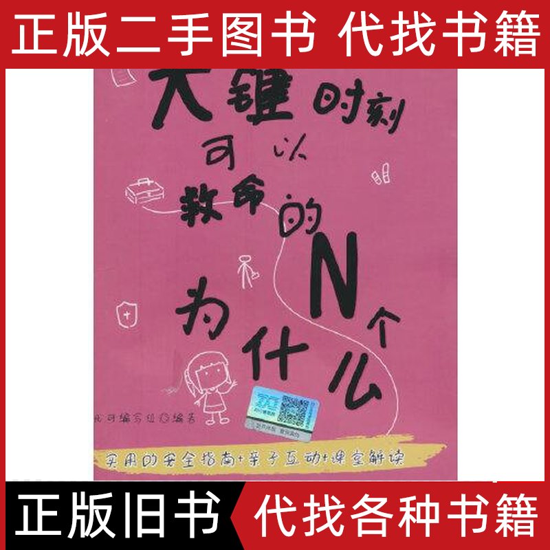 倍思汽车破窗器：你的车内必备安全神器，关键时刻救命！️