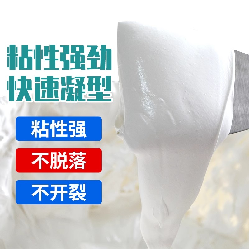启明星特制墙面修补膏：家居装修的秘密武器，告别墙面烦恼！