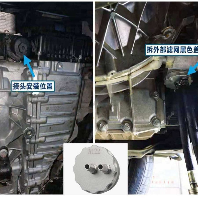 长城哈弗VV5S/VV6S/VV7S湿式双离合变速箱油接头A122，驾驶乐趣升级秘籍！