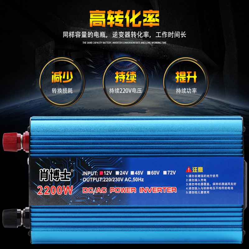 逆变转换器12V/24V转220V，车载必备神器，解锁移动电源新玩法！