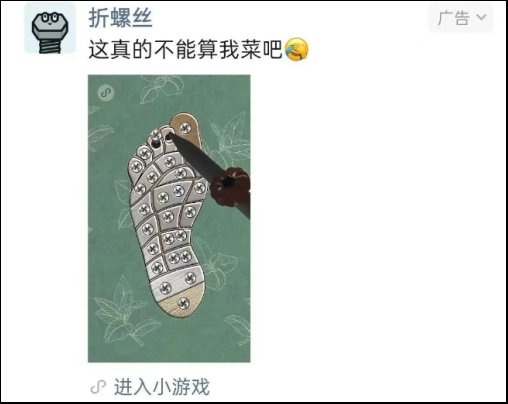 别笑，这个在互联网上蔓延的钢铁大脚，你看你也绷不住