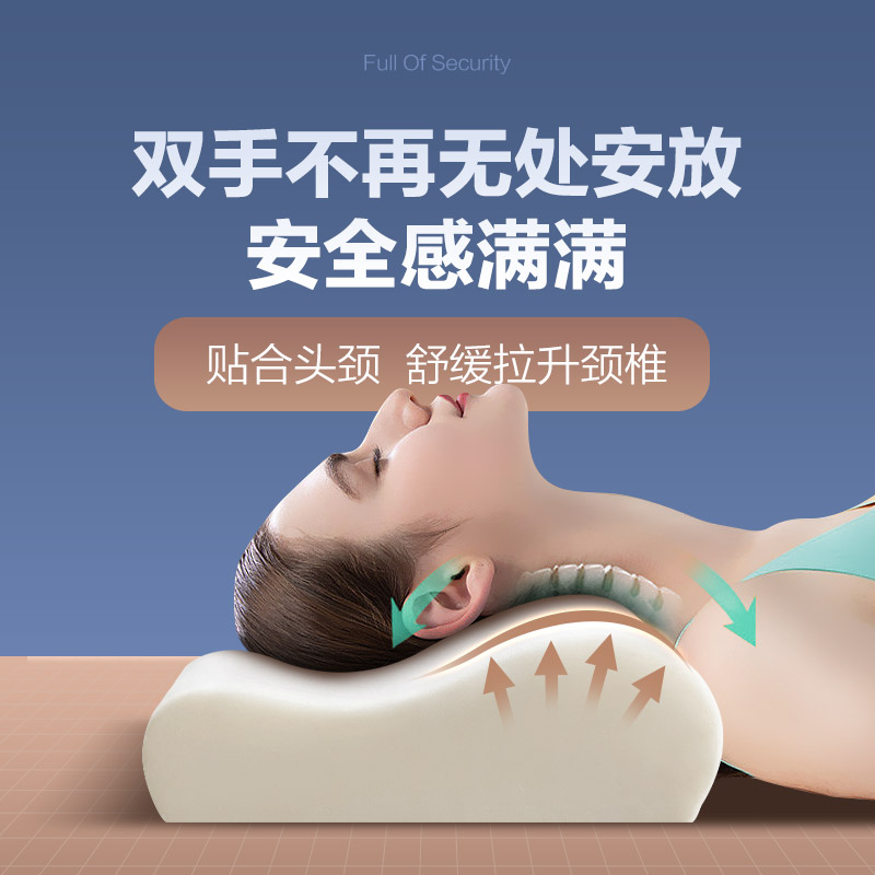 天美优客蓝精灵记忆棉高低枕：助你一夜好眠的秘密武器