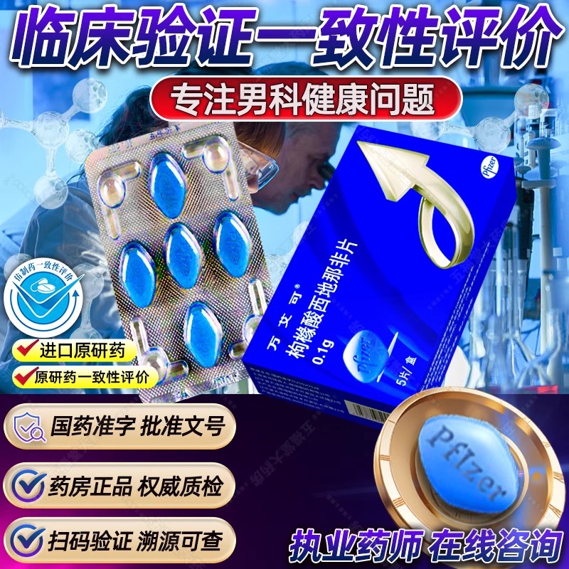 【现货包邮】昆中药舒肝散：解决肝气不舒的全能小药丸，你还在等什么？