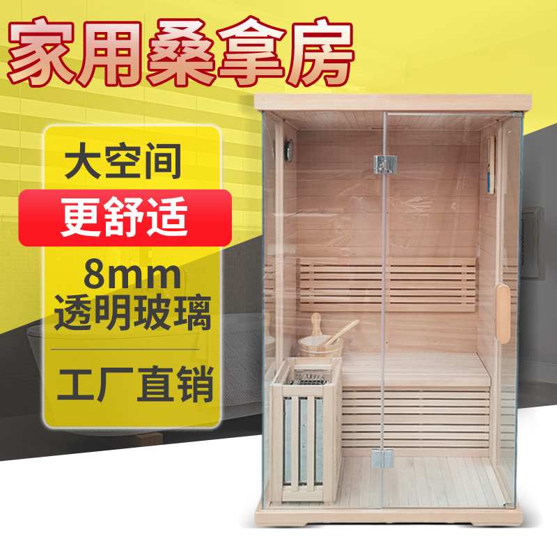 娜沐美光波房：开启家庭桑拿新风尚，定制专属健康生活！
