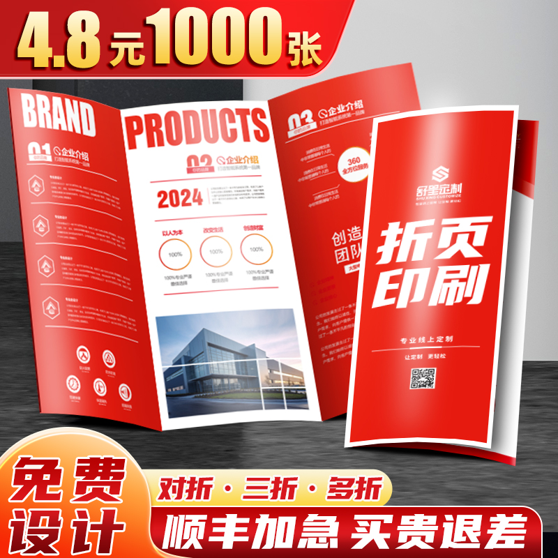 双十二满减活动怎么最划算？教你薅羊毛的终极攻略！