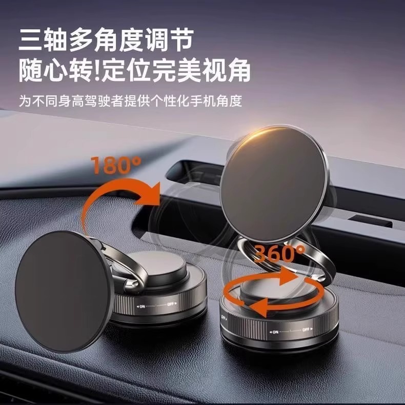 2025新款手机车载磁吸支架：让驾驶更智能，安全无忧的秘密武器！
