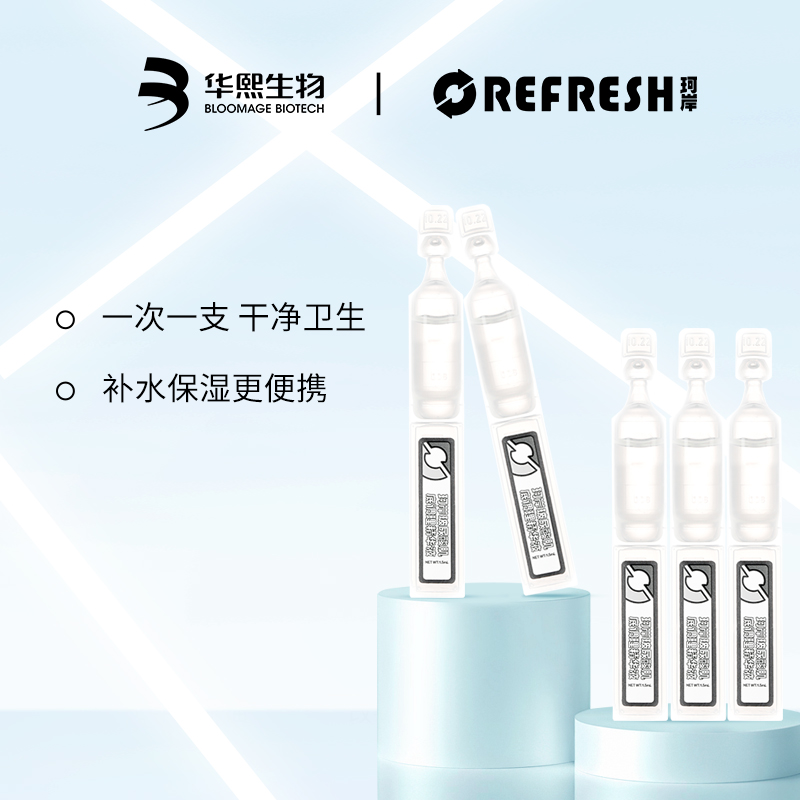 不含激素的化妆水有哪些？十大推荐榜单