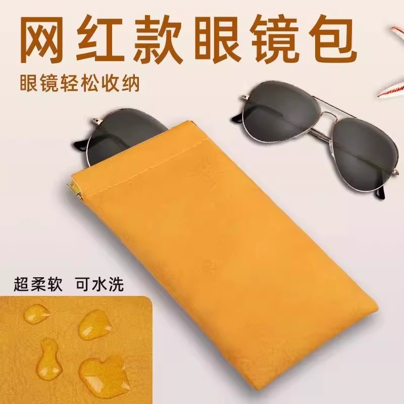 简约通用男女墨镜收纳袋，便携护眼神器，保护眼镜就像呵护心肝宝贝一样！✨