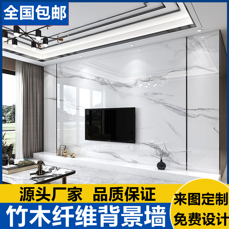 竹木纤维电视背景墙：新款碳晶板墙画，引领客厅新风尚！