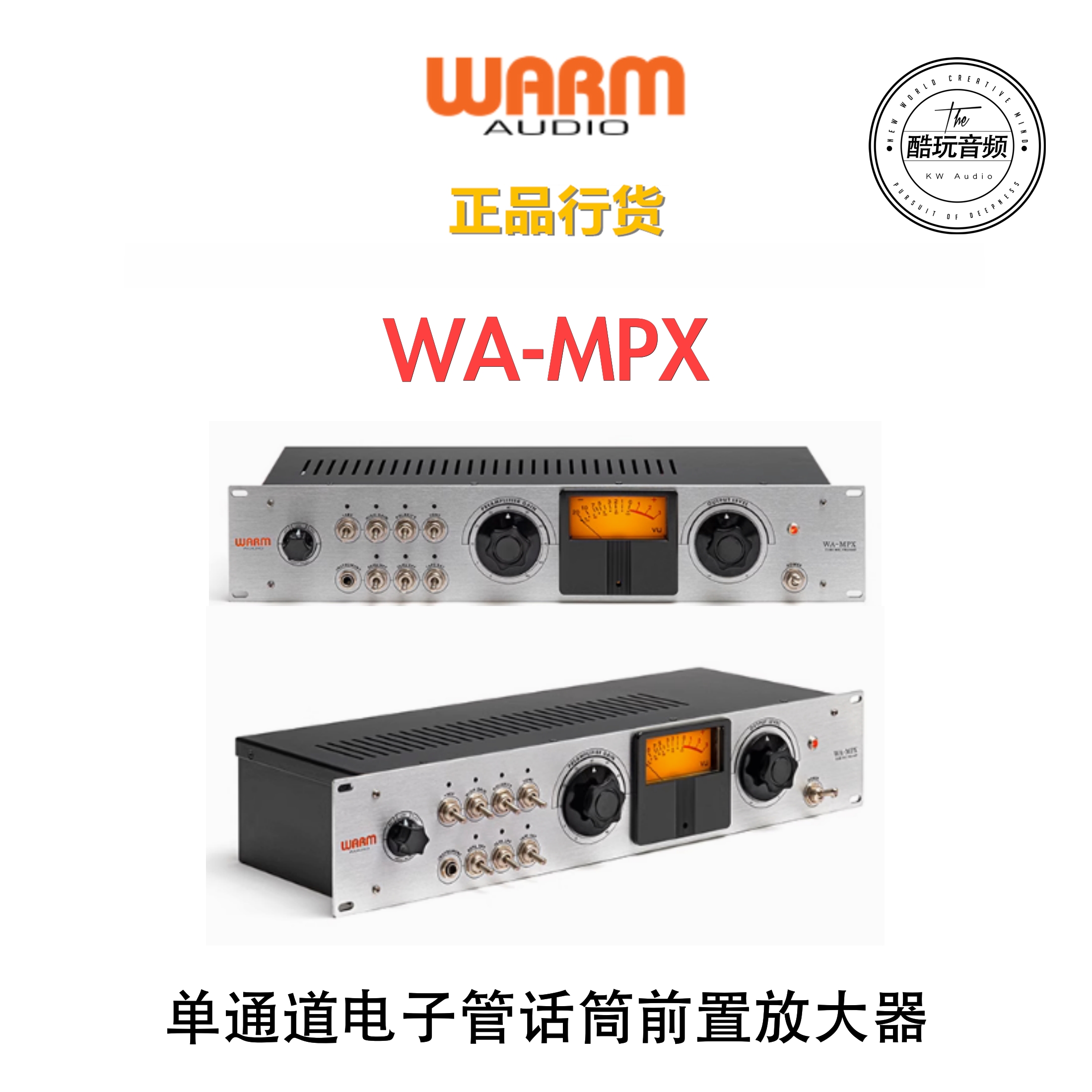 Warm Audio WA-MPX：单通道电子管话筒前置放大器，声音发烧友的必备神器！