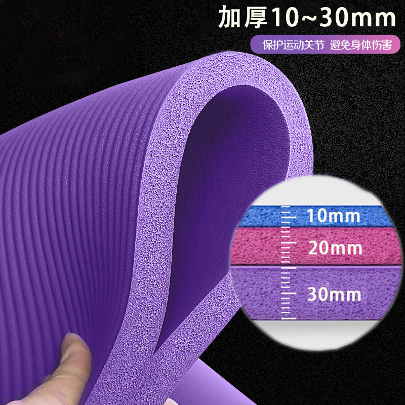 男士瑜伽垫加厚20mm，健身达人的秘密武器