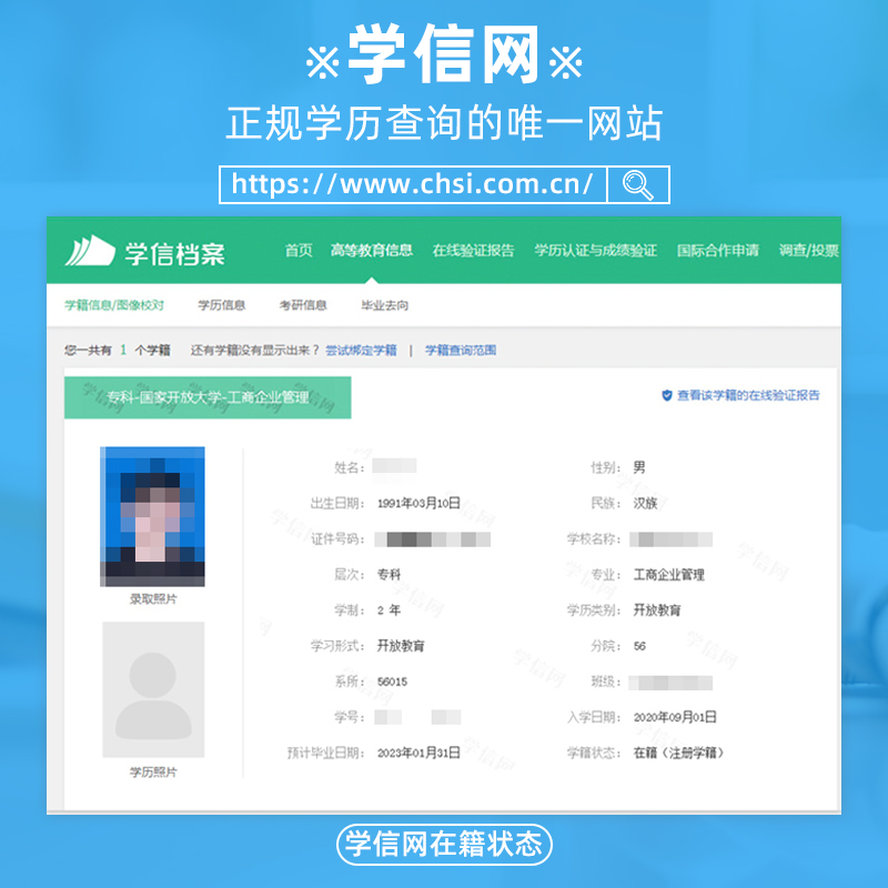 函授专升本&amp;国家开放大学：成人教育的黄金组合，学历提升新潮流！