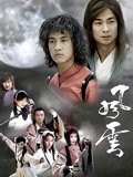 风云必胜