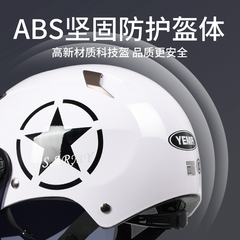 夏日必备！安全电动男车头火女四季通用盔防晒夏季轻便式安全帽，守护你的每一次出行！