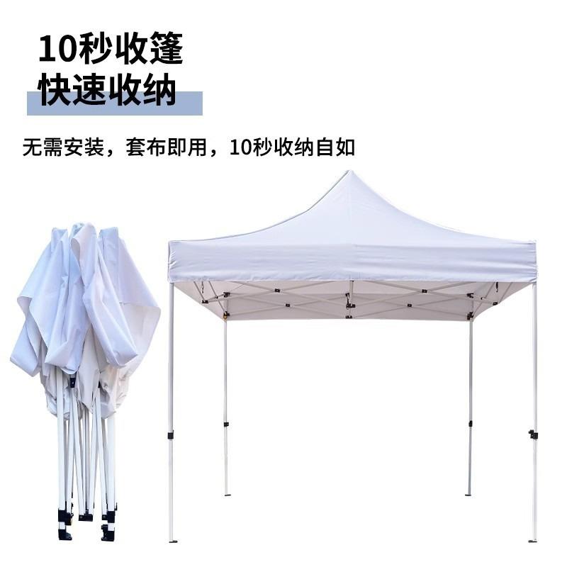 3m*3m户外白色广告帐篷：夏日摆摊神器，定制logo轻松吸睛！✨