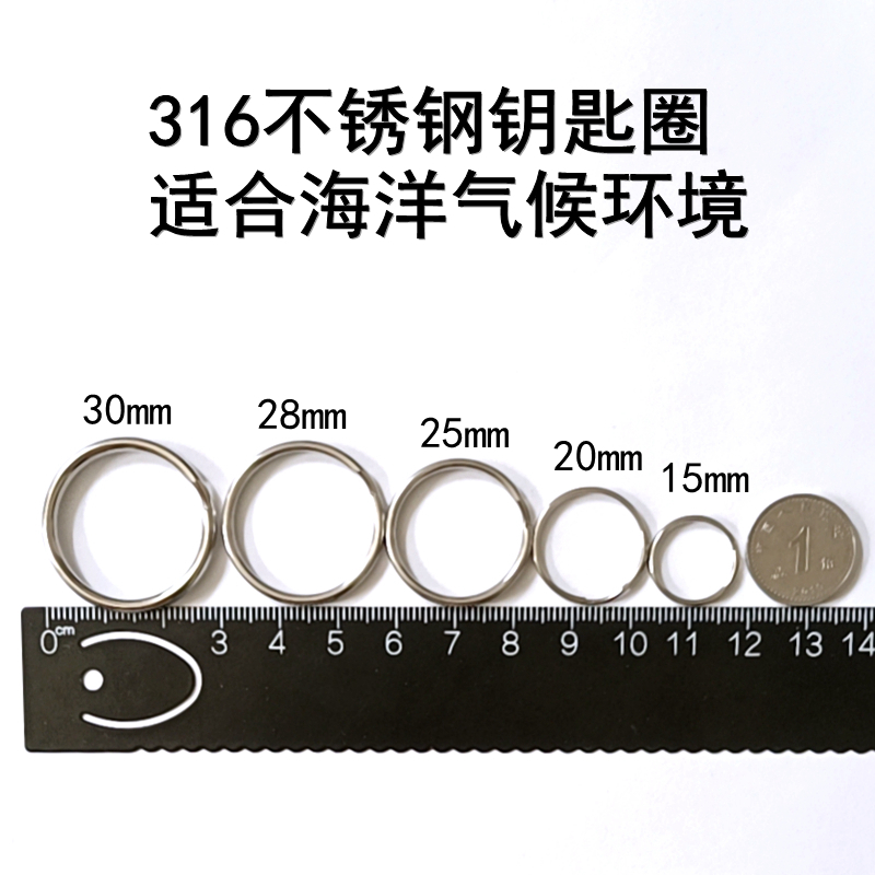 316不锈钢钥匙环挂环：潜水必备，永不生锈的时尚神器✨