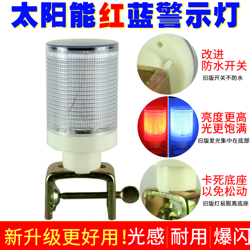 太阳能交通警示灯：夜间行车的安全守护神