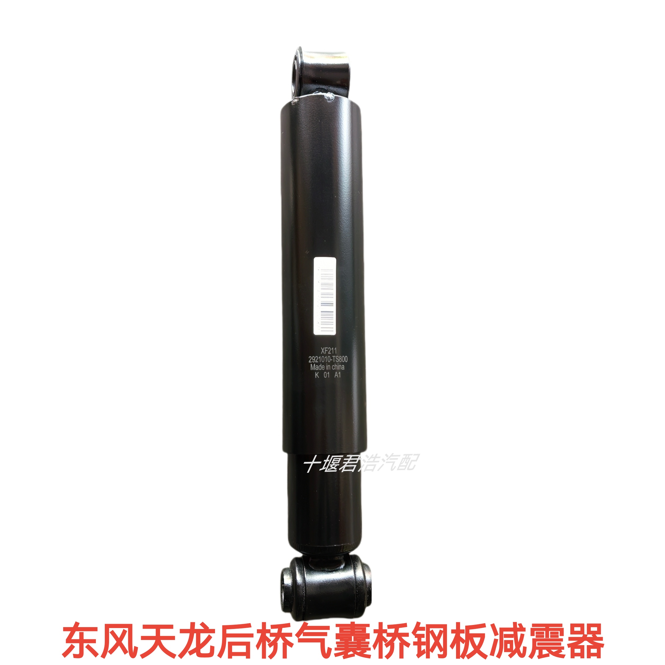 国六东风天龙KL后桥气囊桥钢板减震器总成！卡车减震神器，真的太香了！