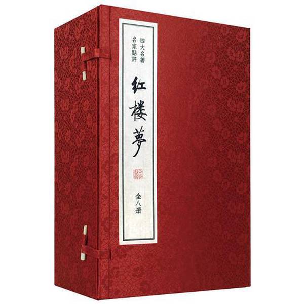 资治通鉴繁体竖排线装本！中华书局全集80册超值入手！历史控必入