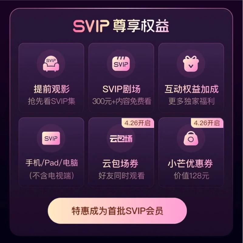 芒果TV恢复播放记录，手把手教你拯救你的追剧记忆，绝绝子！