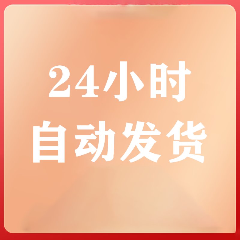 剪映SVIP会员：解锁创意剪辑新境界，轻松拥有专业级体验✨